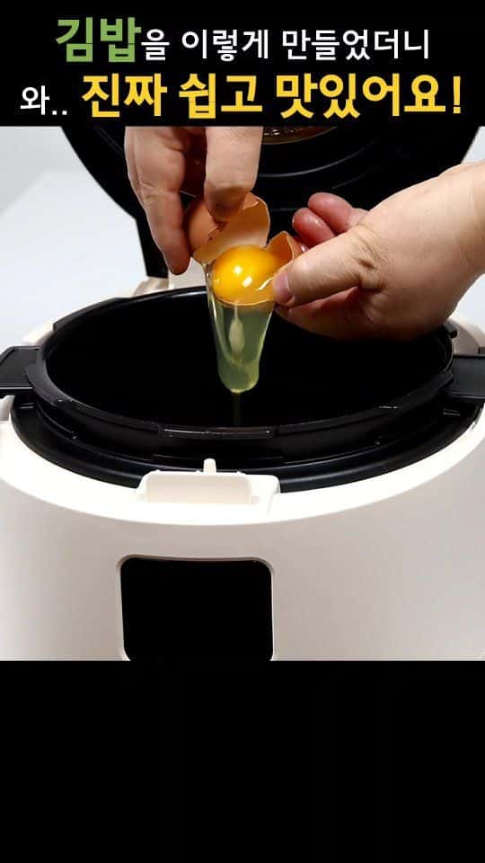 김밥을 이렇게 만들었더니 와.. 진짜 쉽고 맛있어요! Thumbnail