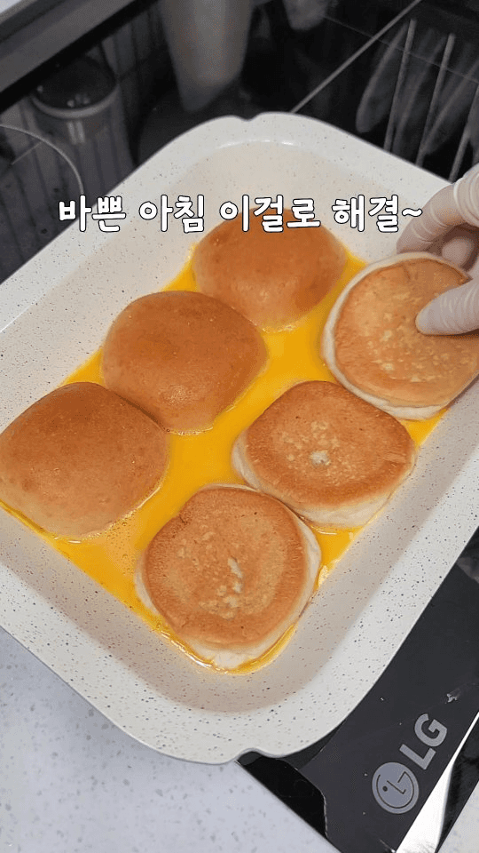원팬 모닝빵 샌드위치 Thumbnail