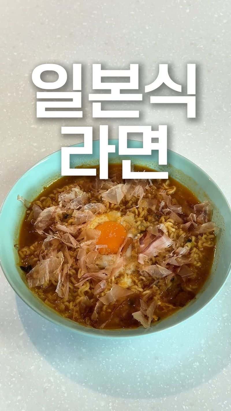 일본 라멘이 되는 안성탕면 레시피 Thumbnail