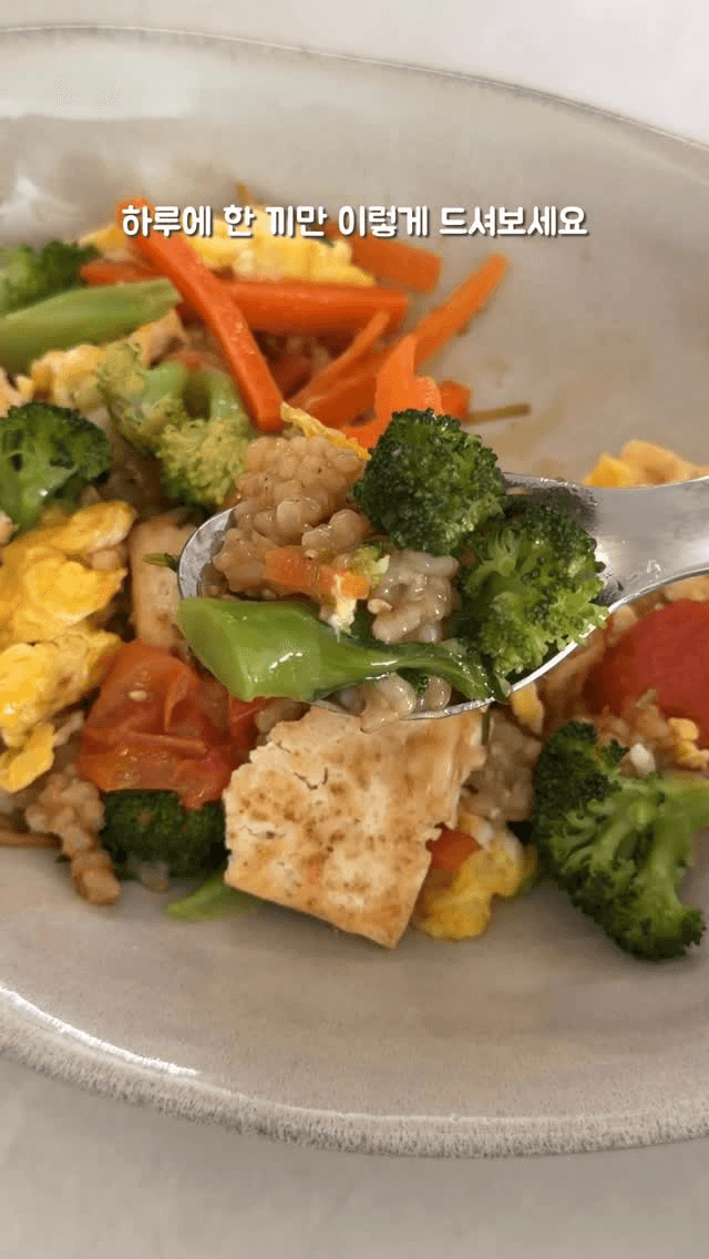 건강 현미 채소 덮밥 Thumbnail