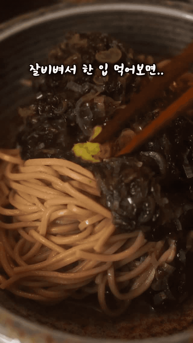 초라한 메밀소바 Thumbnail