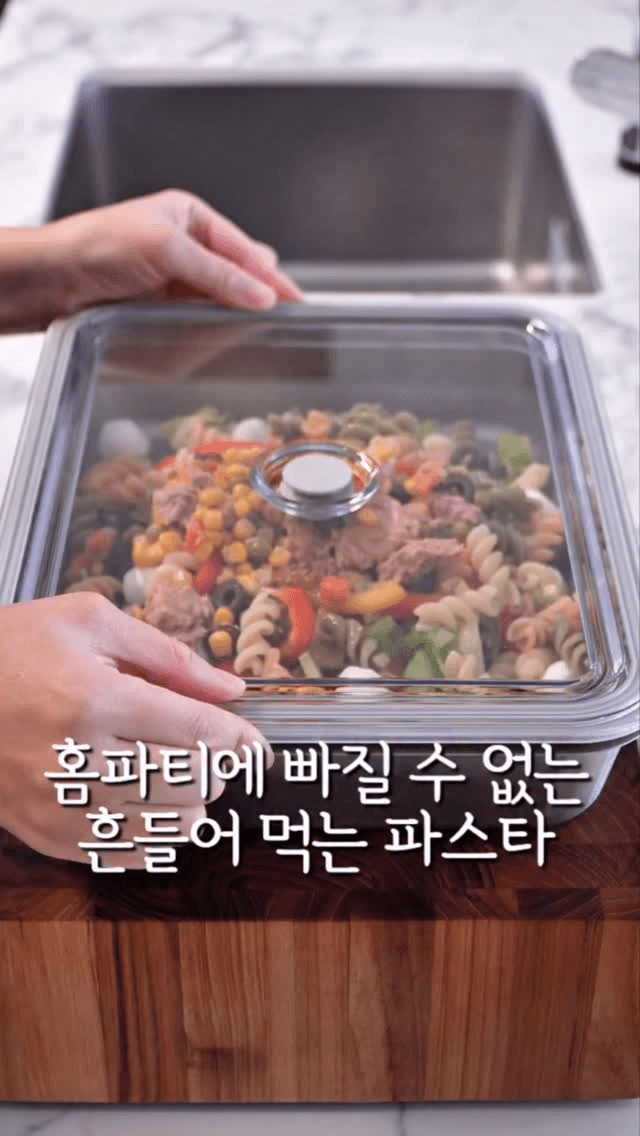 샐러드 파스타 Thumbnail