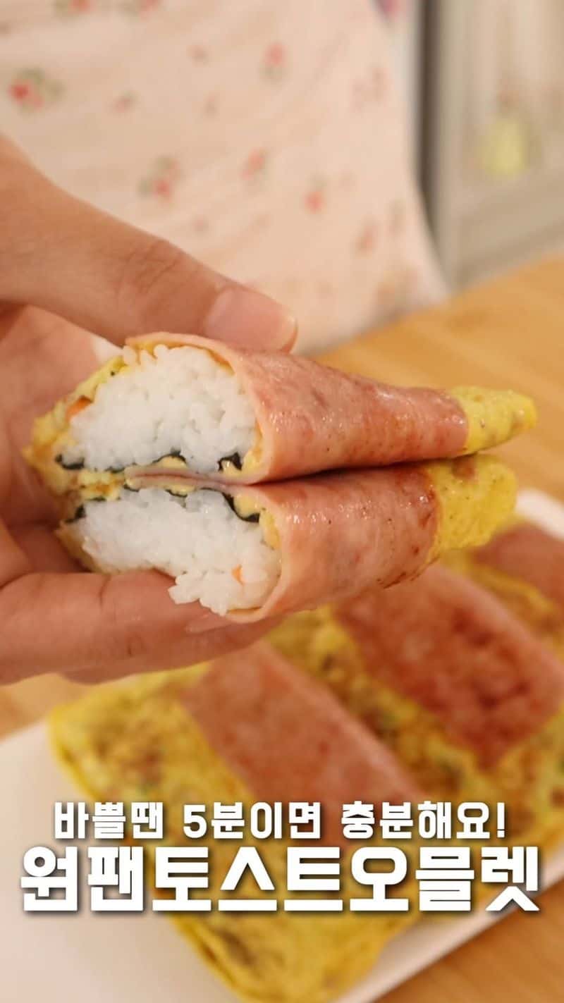 5분컷 초간단 스팸계란김밥 Thumbnail