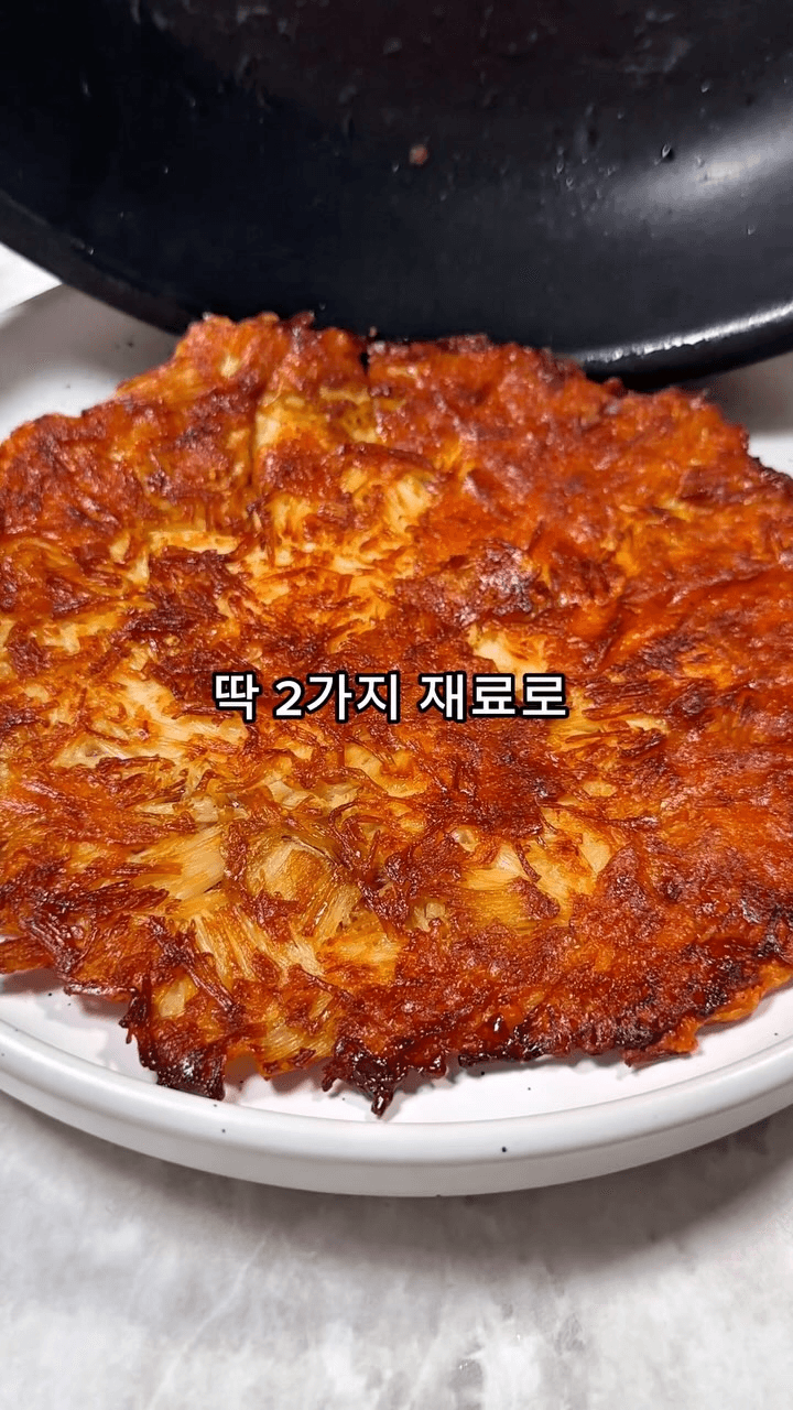 5분 완성 초간단 팽이버섯 치즈전 Thumbnail