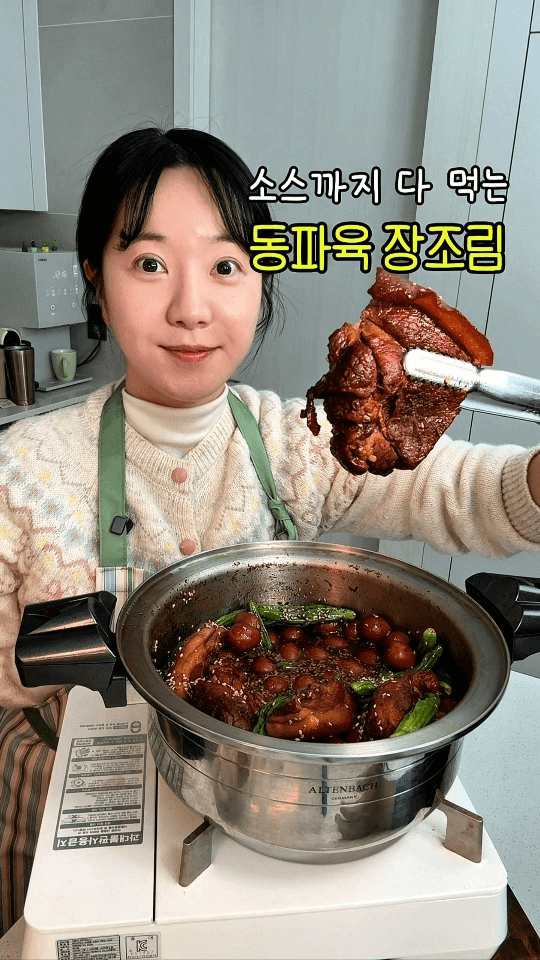 동파육 메추리알 장조림 Thumbnail
