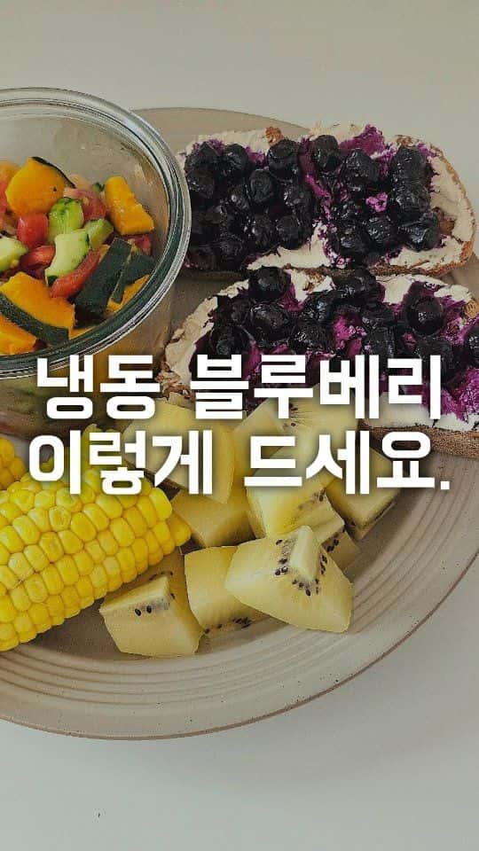 전자레인지 7분 초간단 블루베리 콩포트 Thumbnail