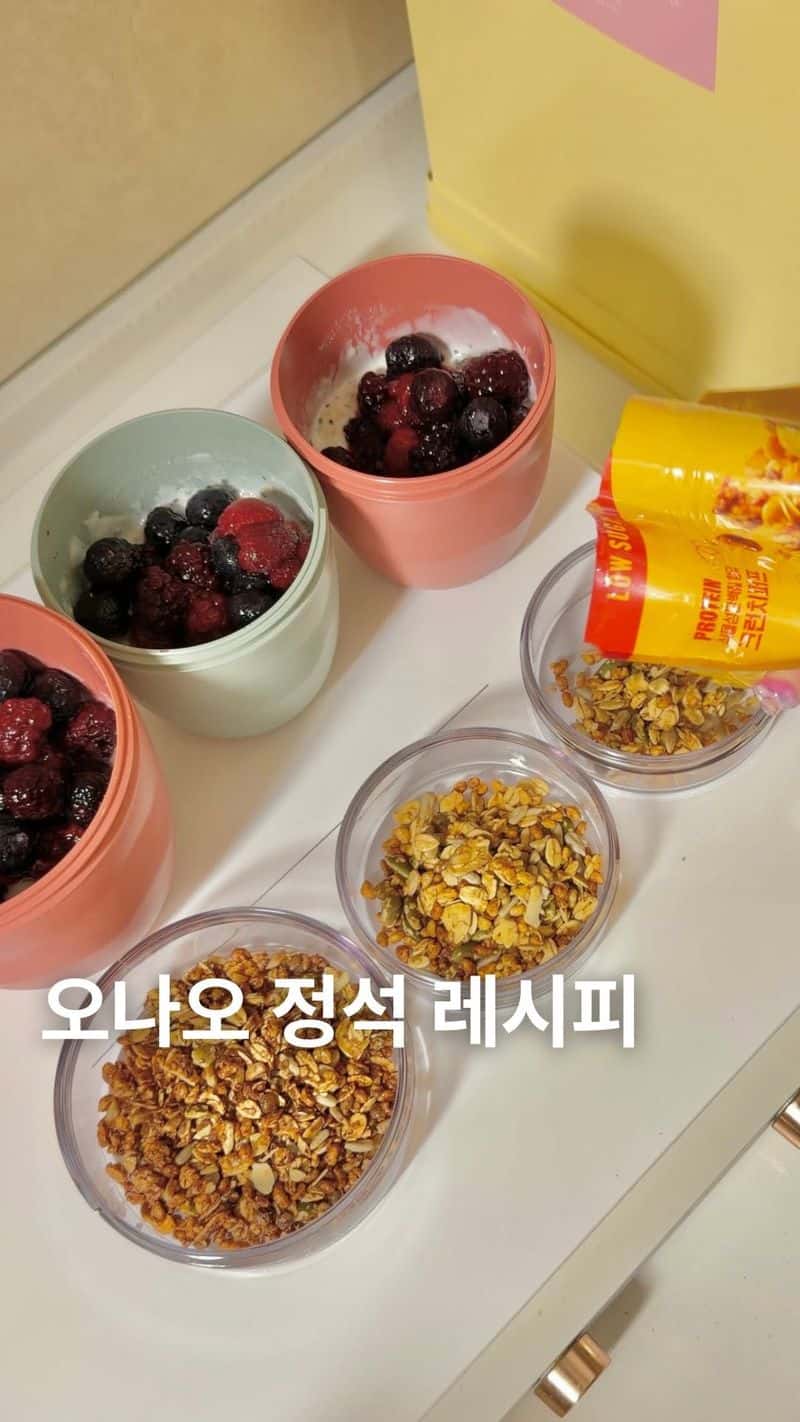 초간단 오버나이트 오트밀 (오나오) 레시피 Thumbnail