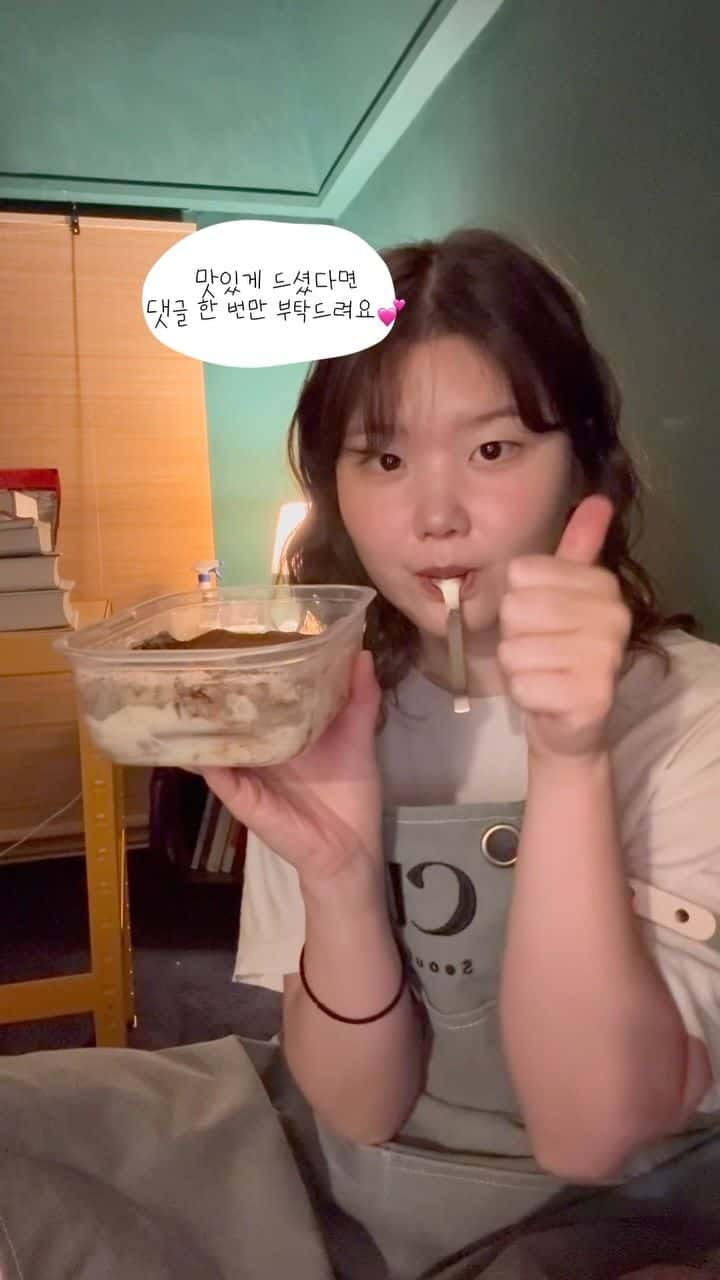 100만뷰 나온 인생 티라미수 레시피 Thumbnail