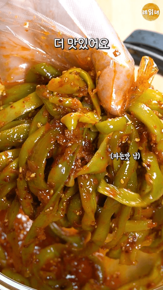 도파민 폭발! 초간단 궁채무침 레시피 Thumbnail