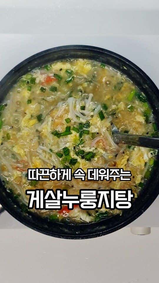 게살누룽지탕 Thumbnail