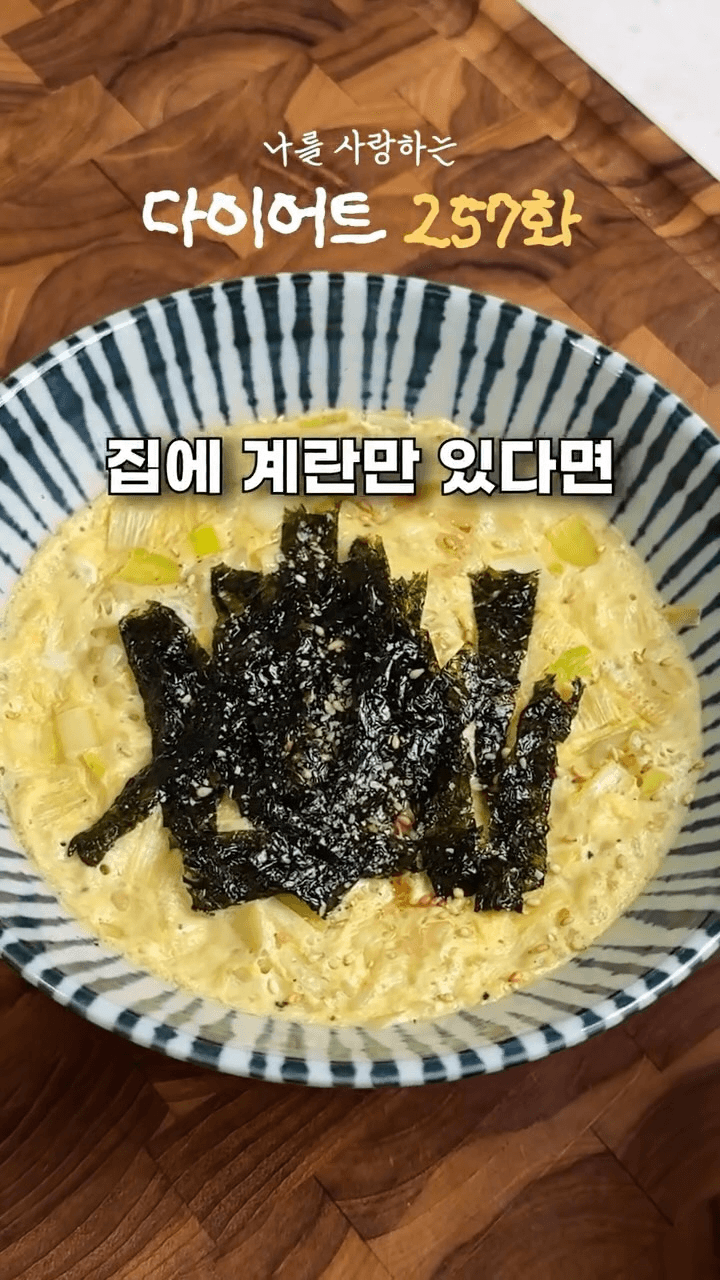 전자레인지 4분컷 초간단 계란밥 Thumbnail