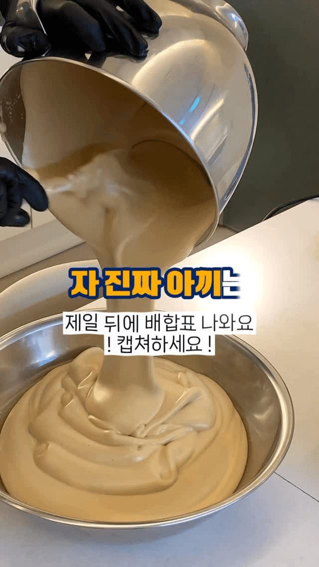 촉촉한 코코넛슈가 통밀 카스테라 Thumbnail