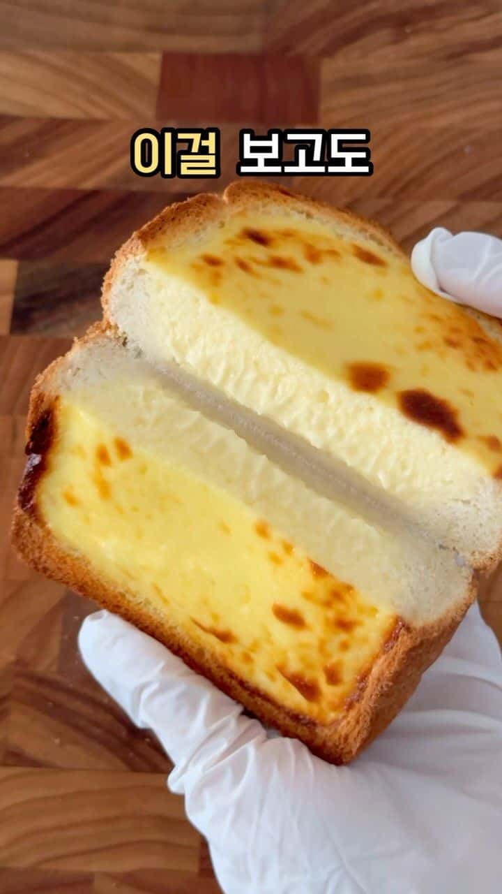 초간단 크림치즈 토스트 레시피 Thumbnail