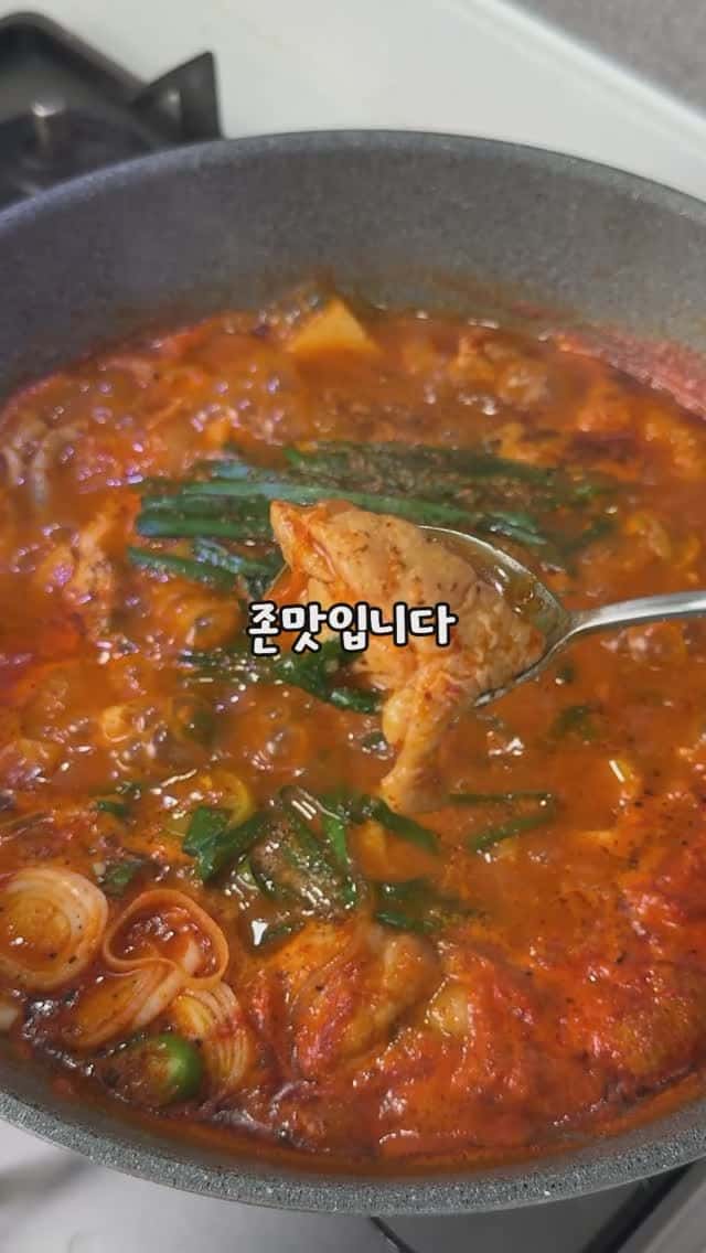얼큰 순살 닭볶음탕 Thumbnail