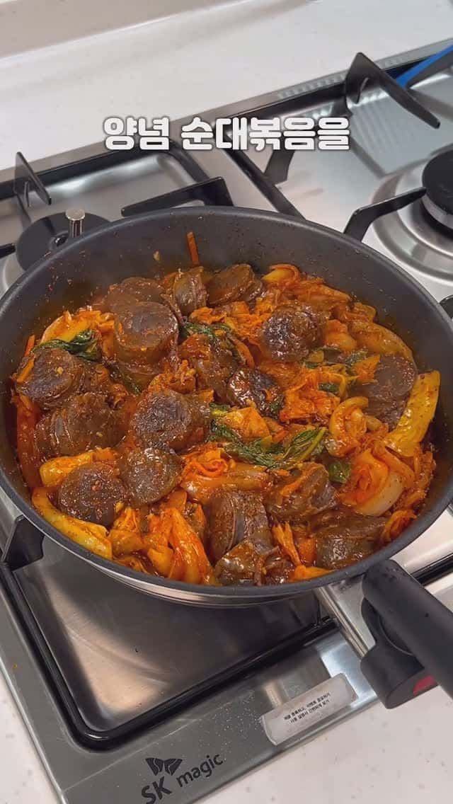 술안주로 끝내주는 양념 순대볶음 Thumbnail