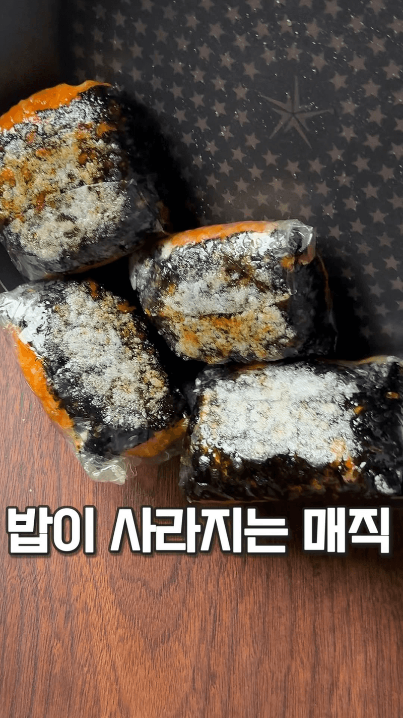 고급 자극의 불닭참치 라이스쌈 Thumbnail