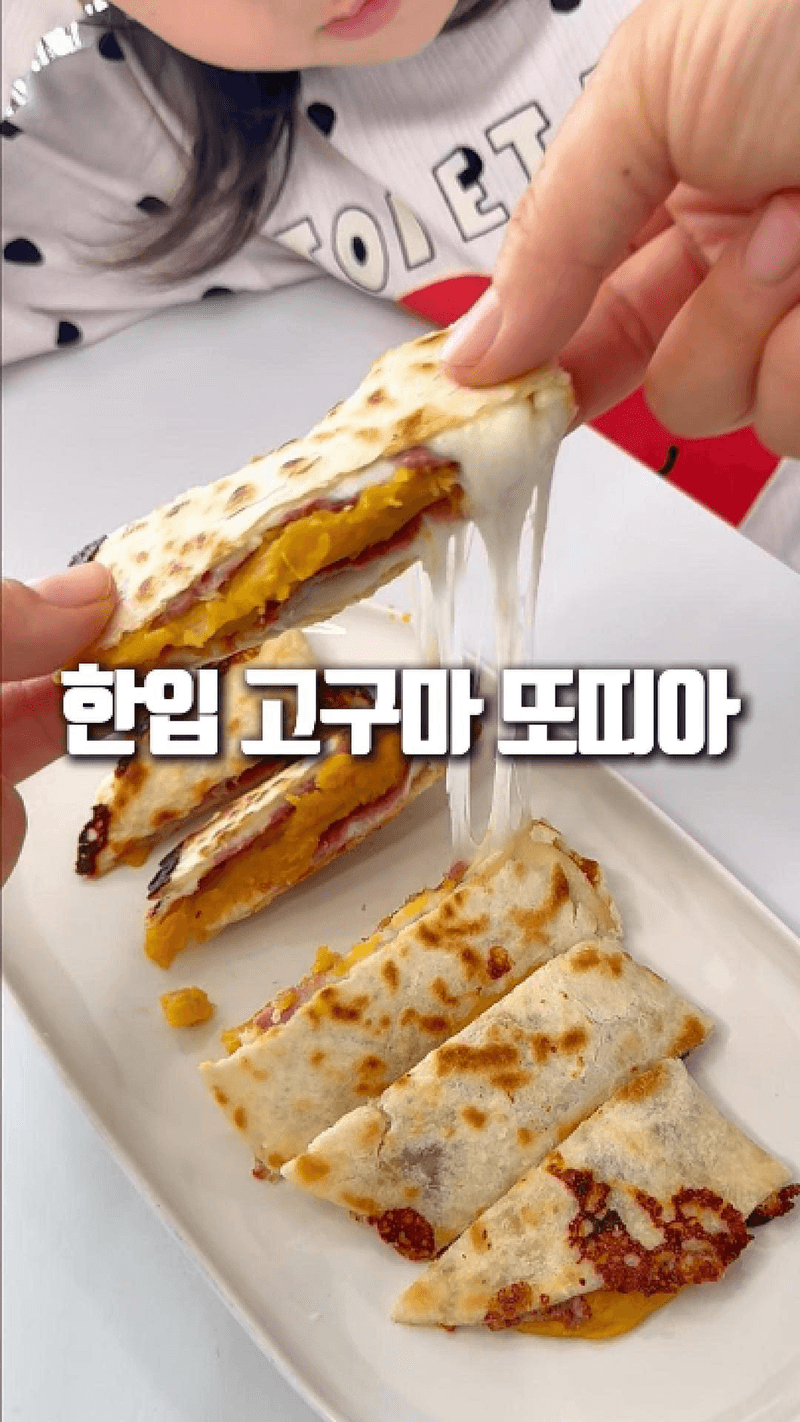 한입 고구마 또띠아 Thumbnail