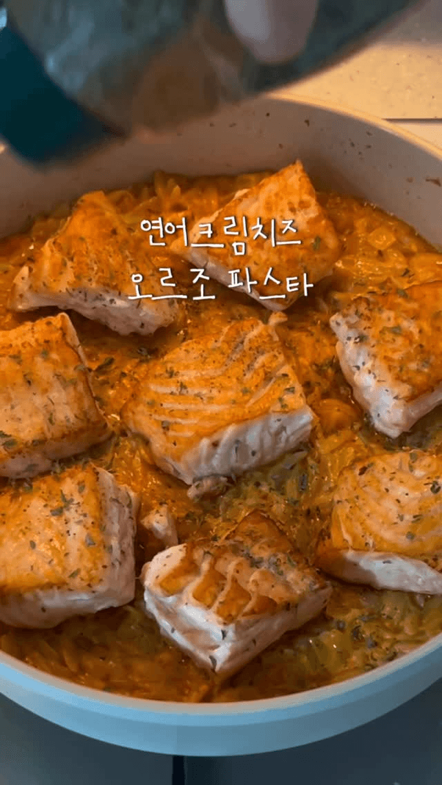 연어크림치즈 오르조 파스타 Thumbnail