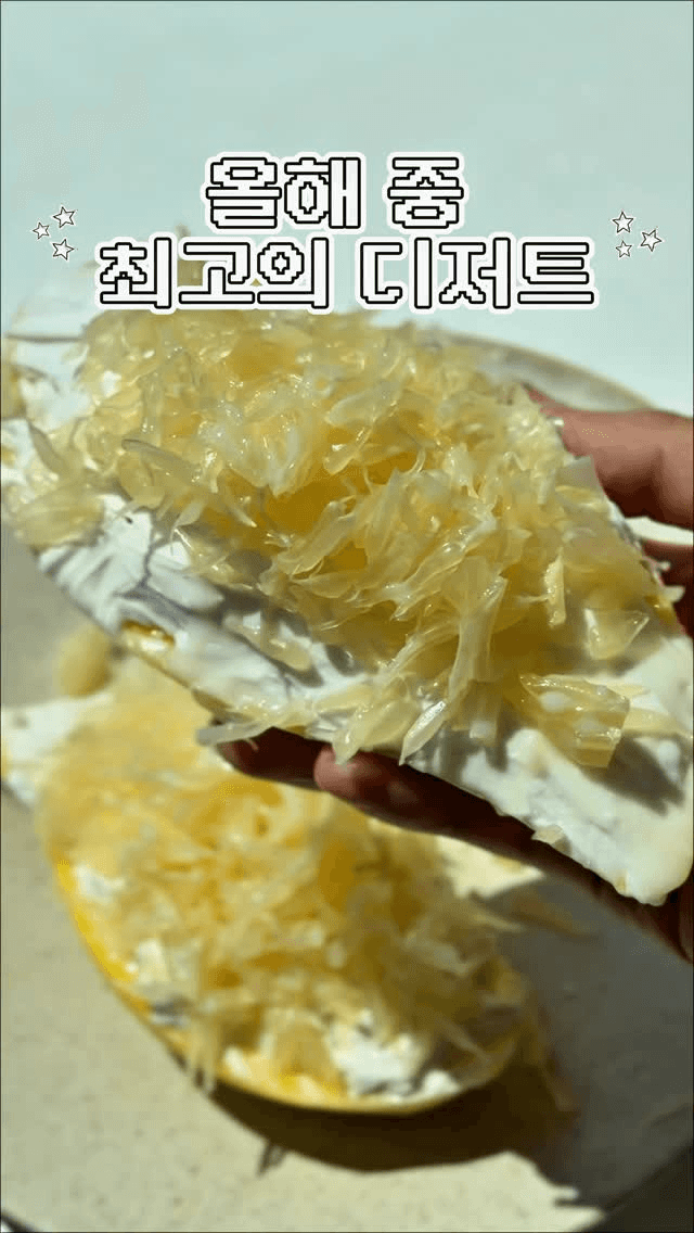 초간단 중국 디저트, 양쯔깐루 만들기 Thumbnail