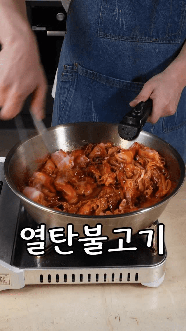 열탄불고기 Thumbnail