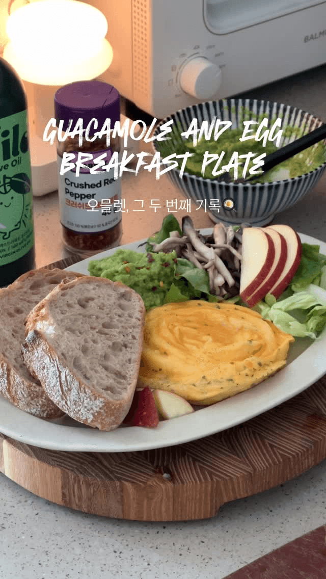 과콰몰리 오믈렛 브런치 플레이트 Thumbnail