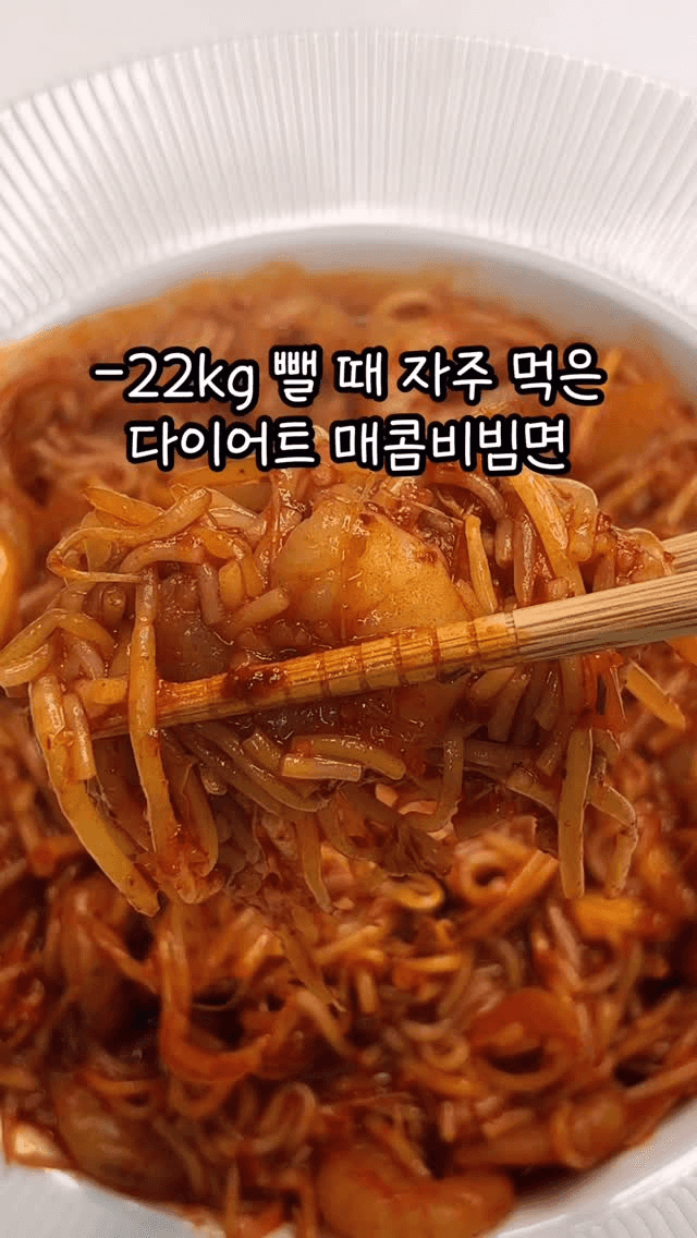 매콤 새우 볶음면 Thumbnail