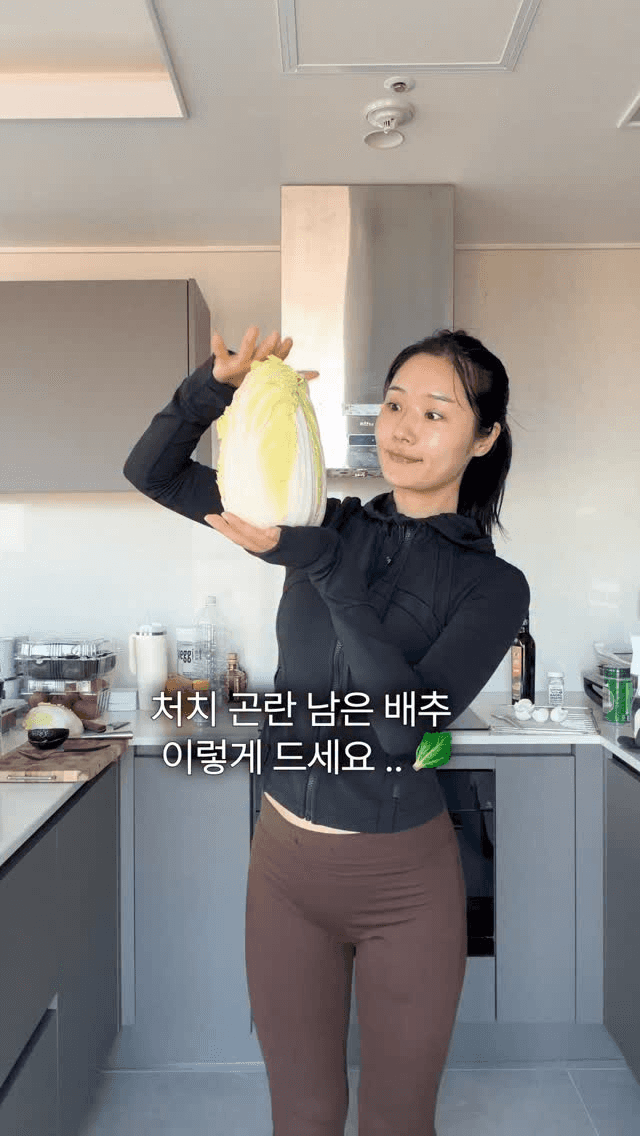 살 안 찌는 알배추 순삭 레시피 Thumbnail