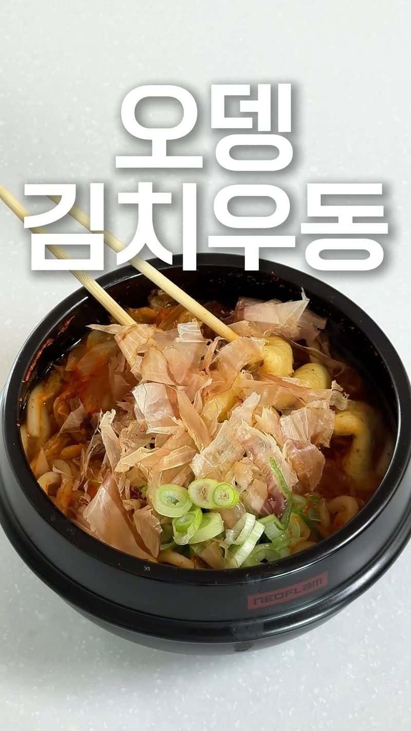 투다리 뺨치는 김치 어묵 우동 Thumbnail