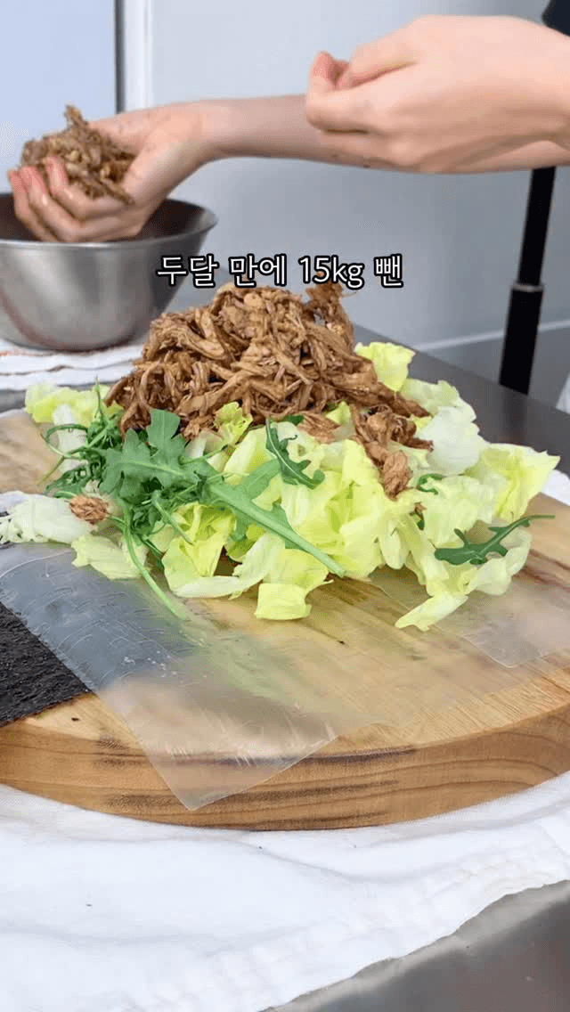 밥 없는 다이어트 발사믹 닭가슴살 김밥 Thumbnail