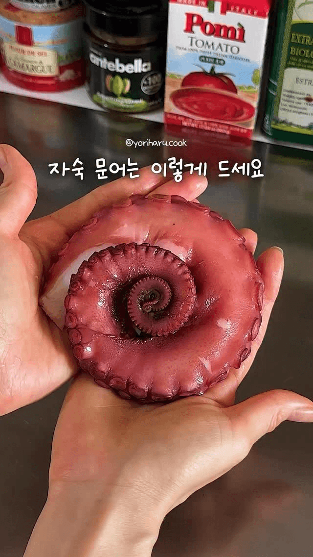 5분 완성, 방구석 미슐랭 큐민 문어 스테이크 Thumbnail