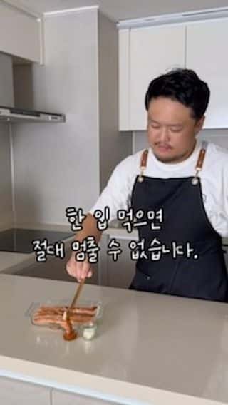 에어프라이어 크래미 버터구이 Thumbnail