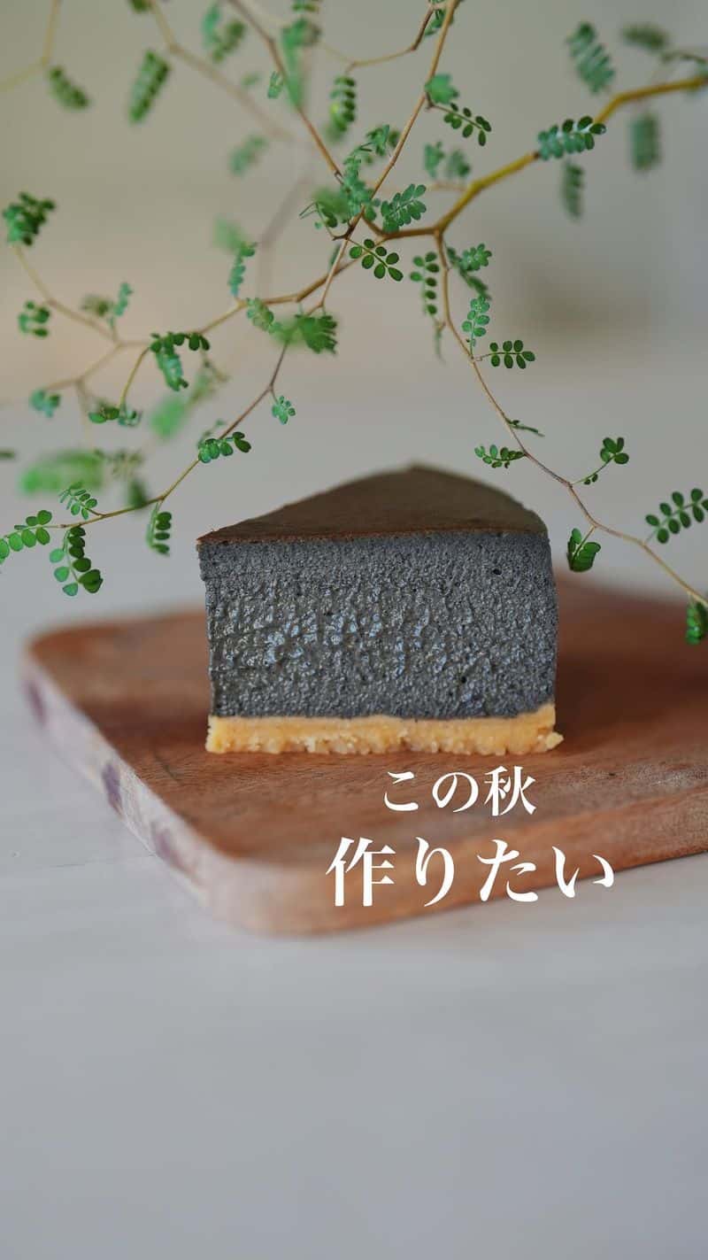 진한 흑임자 치즈케이크 Thumbnail