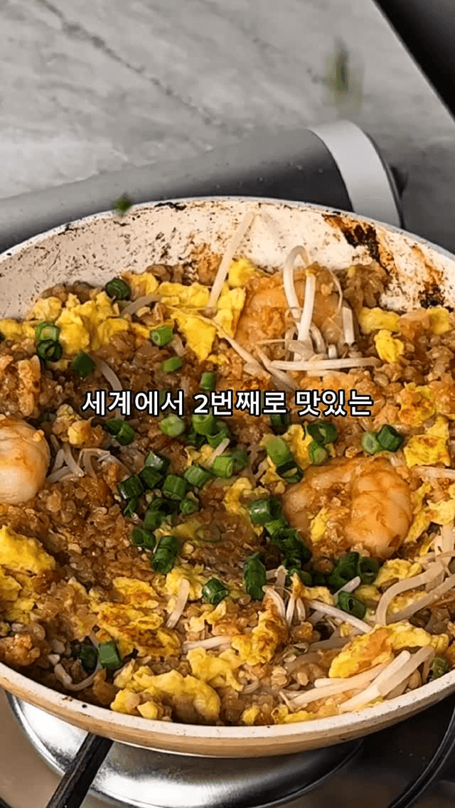 다이어트 나시고랭 Thumbnail