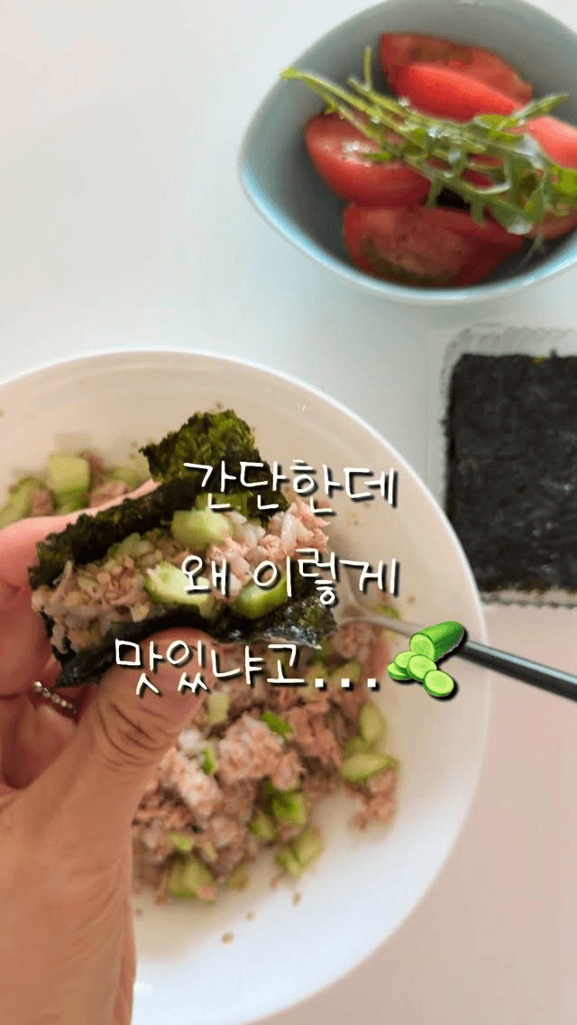 5분컷 홍진경 오이김밥 Thumbnail