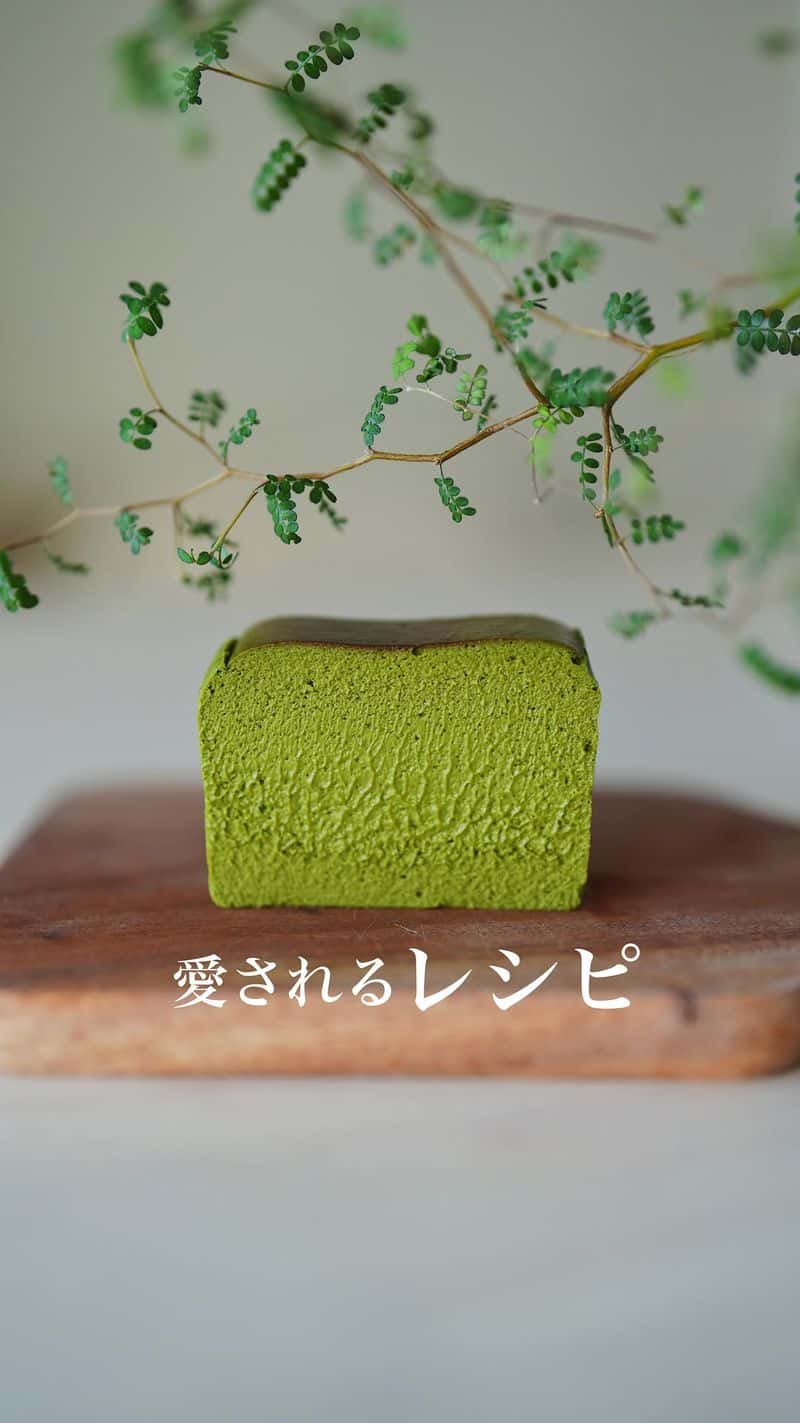 진한 말차 치즈케이크 Thumbnail