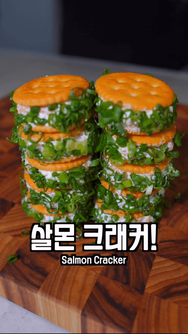 연어 크래커 Thumbnail