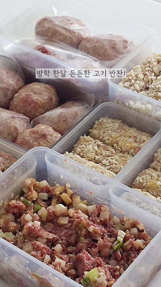 방학 한달 든든한 고기 반찬 4종 레시피 Thumbnail