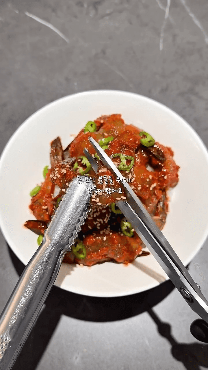 밥도둑 양념새우장 황금레시피 Thumbnail