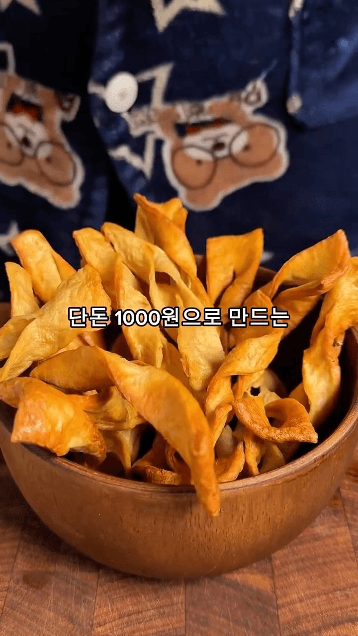 바삭 쫀득 꽈배기 어묵 Thumbnail