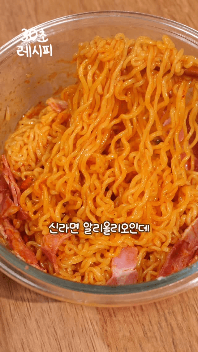 전자레인지 신라면 알리오올리오 Thumbnail