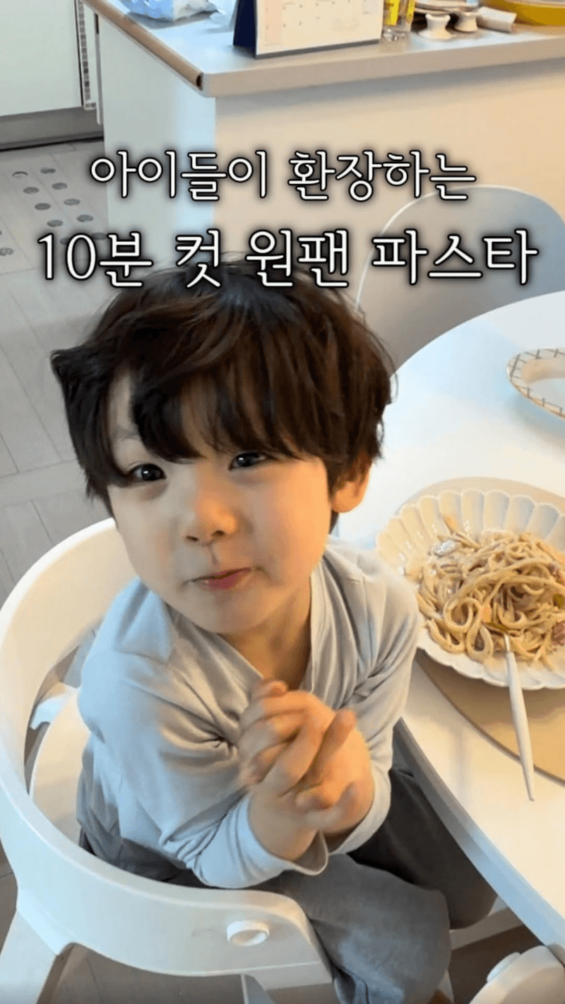 초간단 원팬 까르보나라 Thumbnail