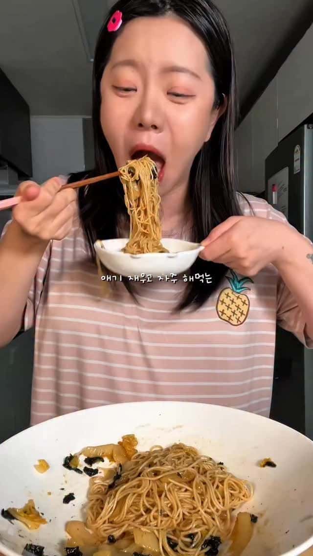 간장국수 레시피 Thumbnail