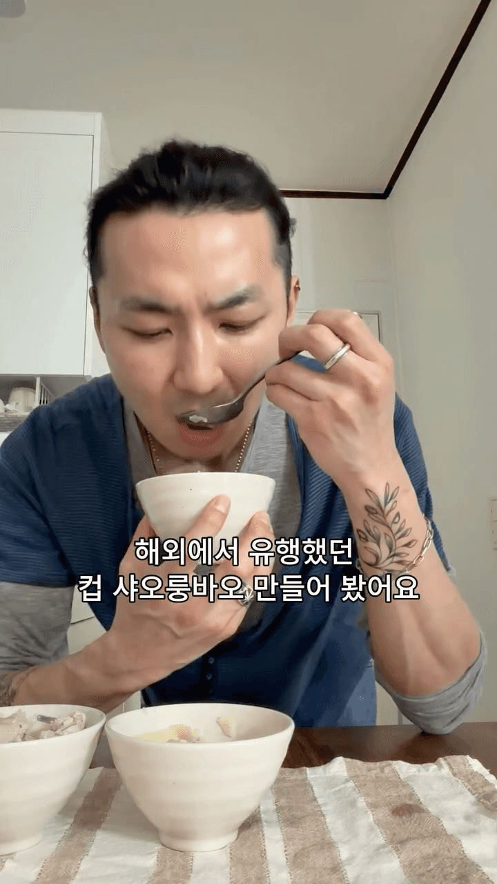 컵 샤오룽바오 Thumbnail