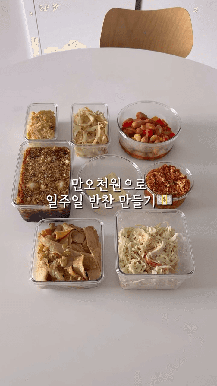 만오천원으로 일주일 반찬 만들기 Thumbnail