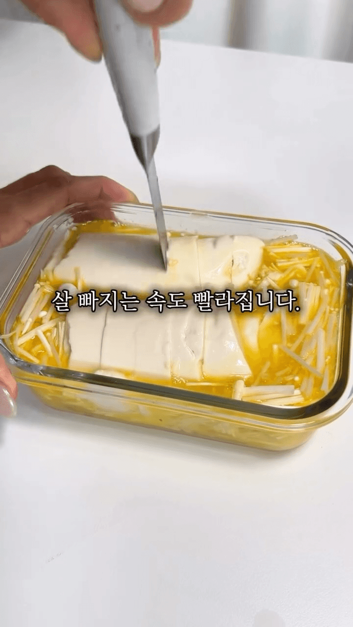 초간단 전자레인지 순두부 계란찜 Thumbnail