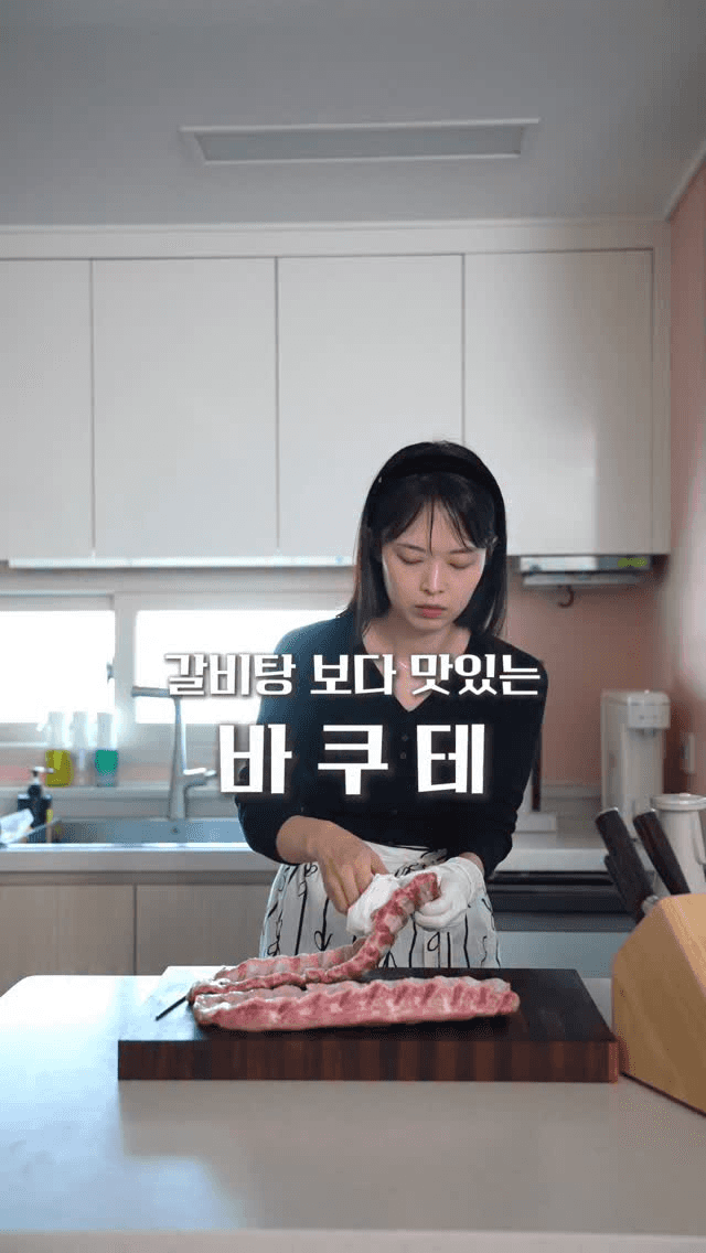 뼈가 쏙 빠지는 등갈비탕 Thumbnail