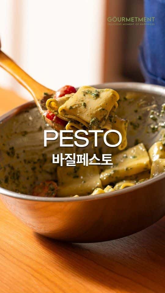 맛과 향을 살리는 바질 페스토 파스타 Thumbnail