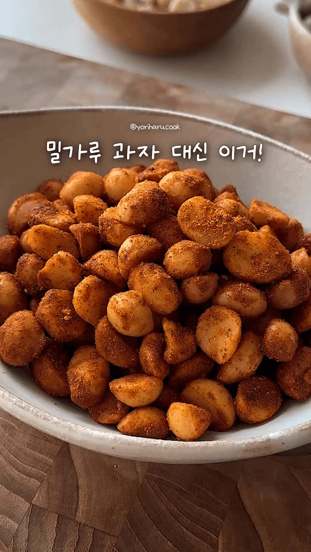 시즈닝 마카다미아 스낵 Thumbnail