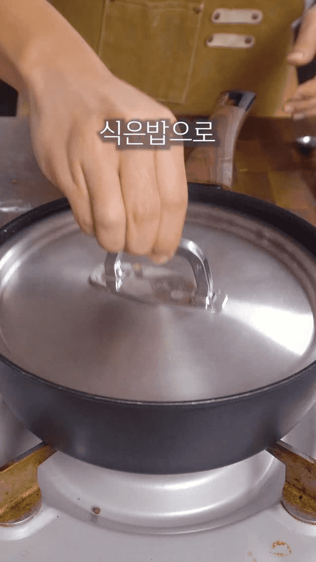 식은 밥으로 3분 완성! 미나리 표고 솥밥 Thumbnail