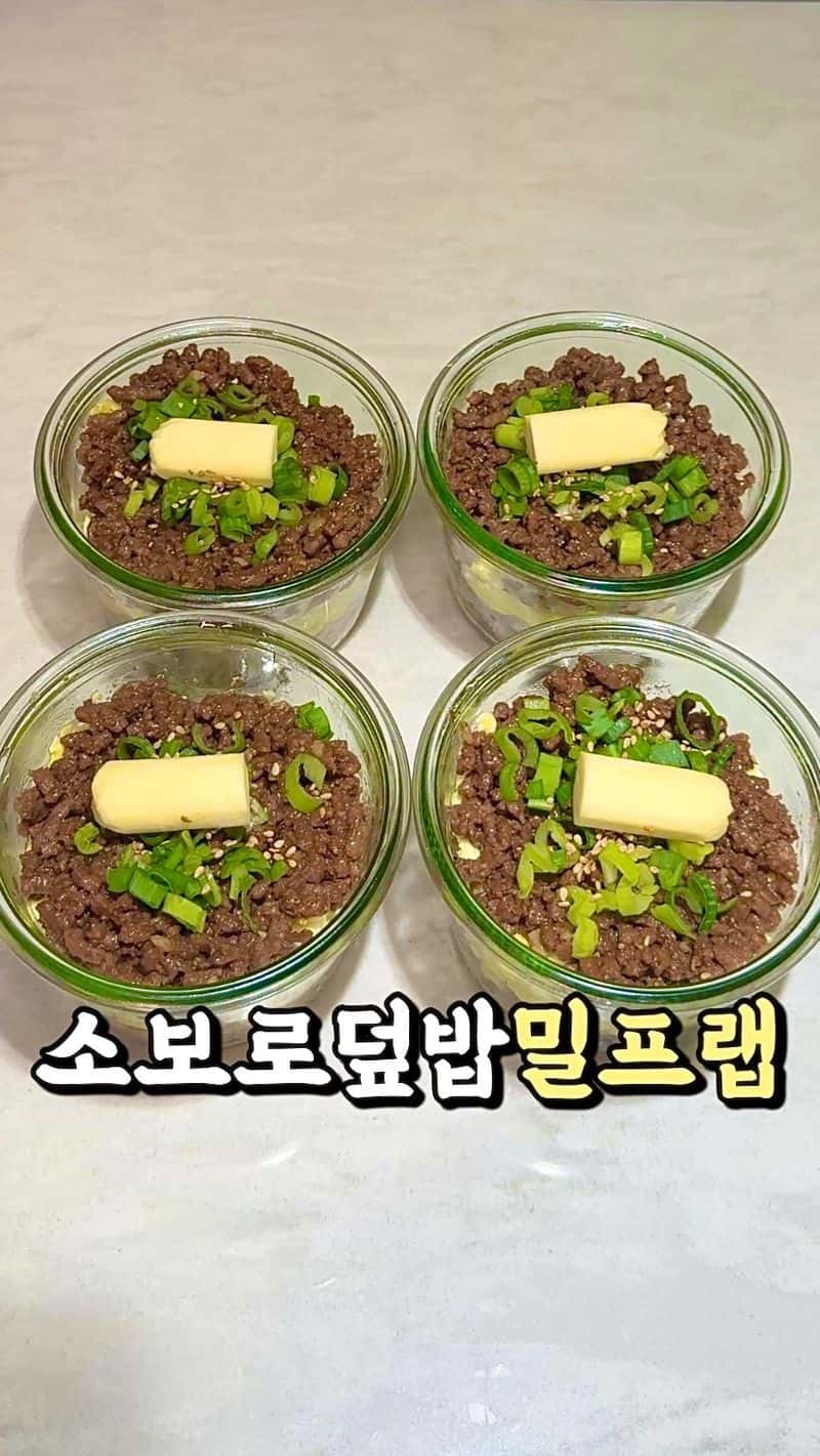 초간단 소보로덮밥 밀프랩 Thumbnail